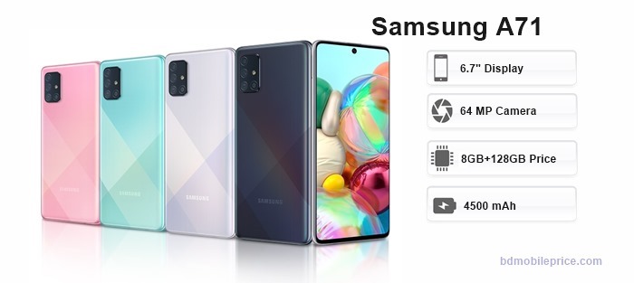 Samsung A71 Price in Bangladesh 2022 | BDMobilePrice.com
